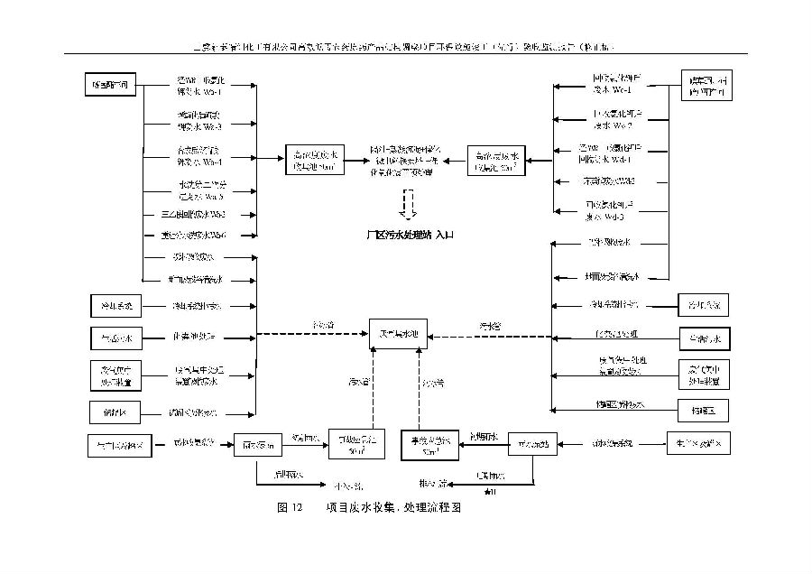 北京凯时官网嘉和生物科技股份有限公司