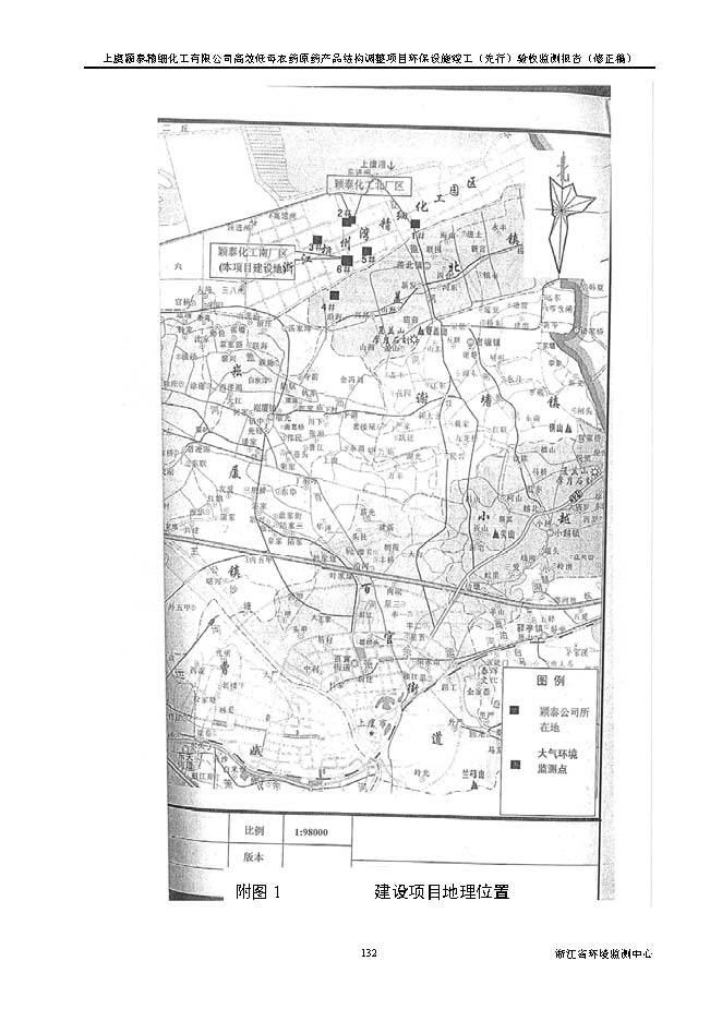 北京凯时官网嘉和生物科技股份有限公司
