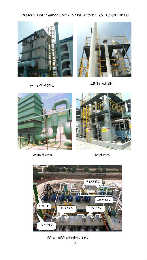北京凯时官网嘉和生物科技股份有限公司